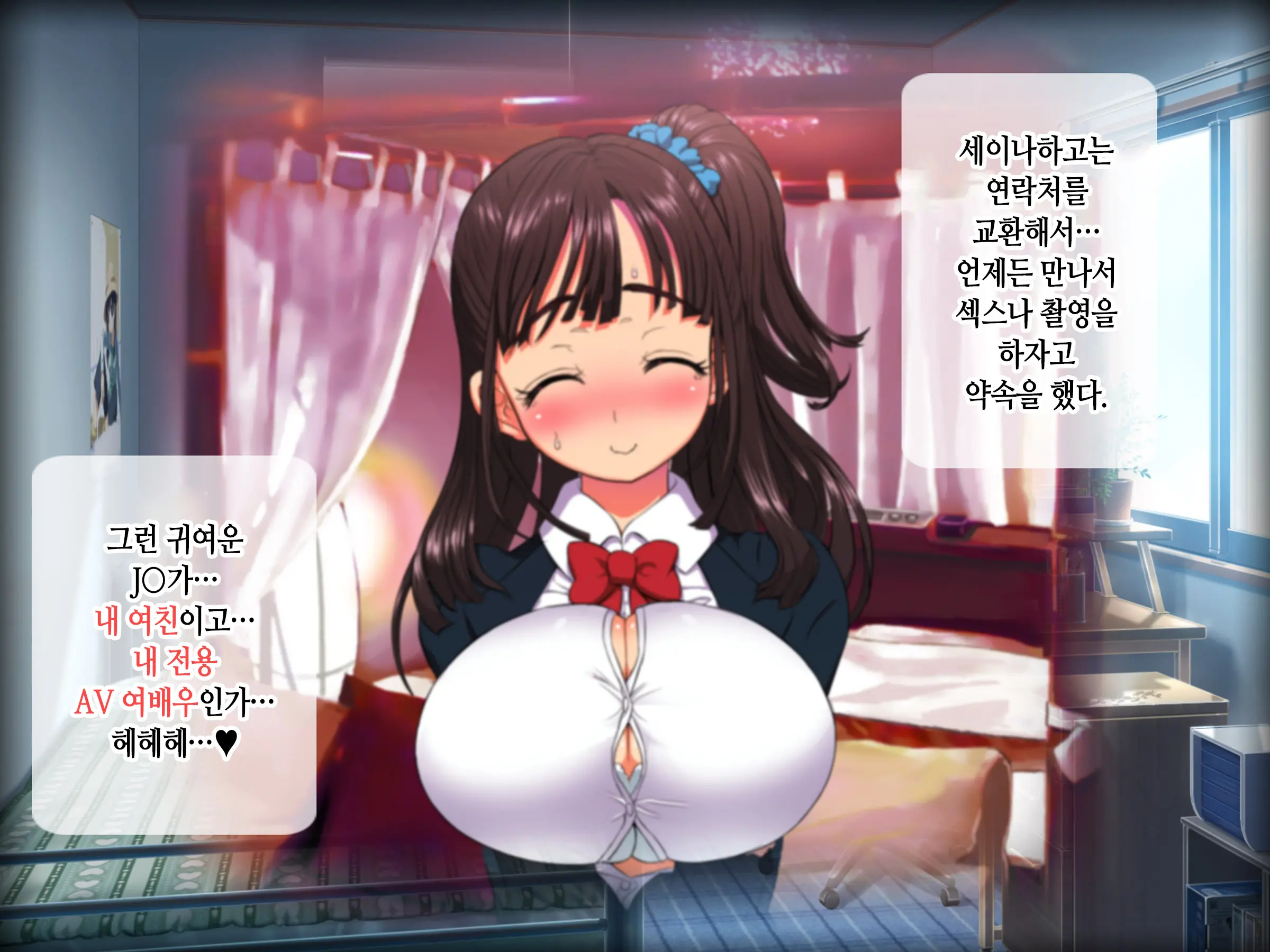 Saimin AV Appli | 최면 AV 어플